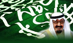 غداً العيد الوطني السعودي