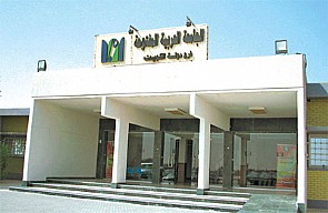 إحالة نقابي جامعي إلى التحقيق