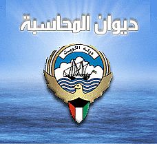 ديوان المحاسبة يختتم ورشة عمل وبرنامج تدريبي
