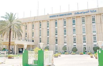 «المواصلات» تدعو مشتركي الخدمات الهاتفية إلى سداد فواتيرهم تفادياً للقطع المبرمج