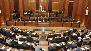 انتخاب رئيس جديد للبنان الى 23 الجاري