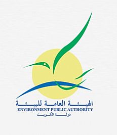 البيئة : اتفاقية مع مركز بريطاني حول البيئة البحرية