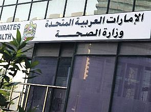 الامارات تعزل أحد ركاب طائرة قادمة من ليبيريا