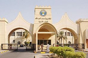 إلزام الداخلية بقبول طالب بأكاديمية سعدالعبدالله