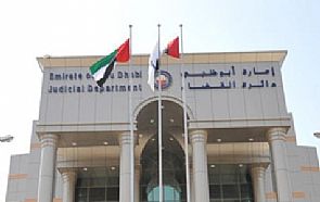 الإمارات تحجز قضية جبهة النصرة وأحرار الشام إلى 9 ديسمبر