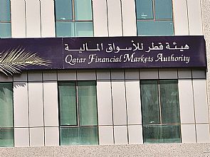 تشريعات تنظيمية جديدة لهيئة قطر للأسواق المالية
