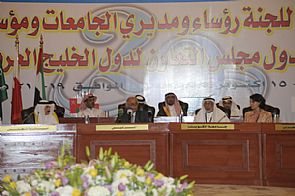 افتتاح اجتماع لجنة رؤساء الجامعات