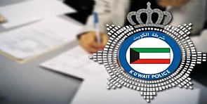فتح باب التسجيل للنساء بالداخلية:الراغبات بالالتحاق بمعهد الهيئة المساندة لرتبة ‘وكيل عريف وشرطي’