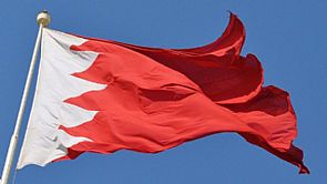 البحرين تشيد بالتقرير الأممي حول الحكومة الالكترونية