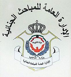 لاشبهة جنائية وراء وفاة باكستاني في الجليب