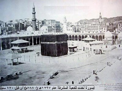 بالصور.. مكة المكرمة والكعبة المشرفة من 1880 الى 2014