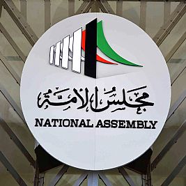 نواب يقدمون إضافة لقانون الجزاء:معاقبة أي موظف يتعدى على المراجع بالقول أو الفعل