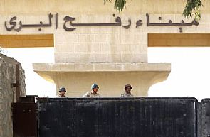 مصر تفتح معبر رفح الحدودي