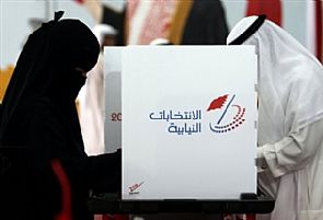 الانتخابات النيابية بالبحرين غدا