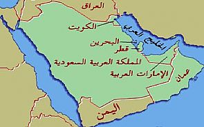 التعليم العالي تنظم ورشة عمل عن المواطنة الخليجية