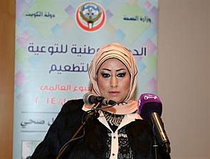 المطيري: الكويت من اكثر الدول اصابة بمرض السكري