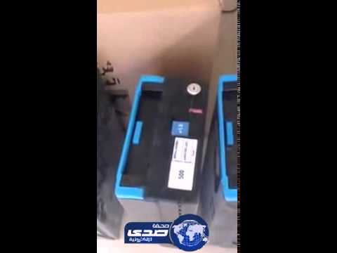 بالفيديو شاب يعثر على صرافه الراجحي مفتوحه وصناديق المال بجوارها