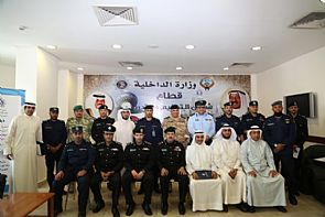 تخريج دورة ‘تنمية المهارات القيادية’ بكلية الأمن الوطني