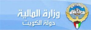 وزارة المالية تصدر (موازنة المواطن) للسنة المالية (2014 – 2015)