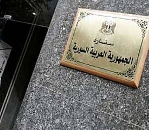 السفارة السورية في البلاد تعاود بعد أيام