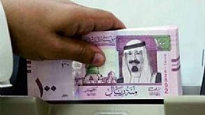 المالية السعودية تنفي تقليص الرواتب