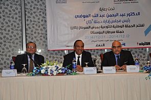 سرطان البروستاتا في الكويت: المرض اصبح يحتل المركز الأول بالنسبة للرجال الكويتيين