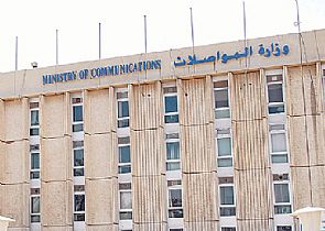 المواصلات تدعو لسداد الفواتير قبل القطع المبرمج