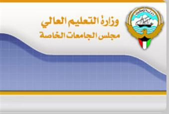 حبيب ابل: المخطط المقدم من جامعة العلوم الطبية غير موجود على أرض الواقع