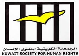 حقوق الإنسان: لإلغاء نظام الكفيل وقرار الإبعاد الإداري نهائياً
