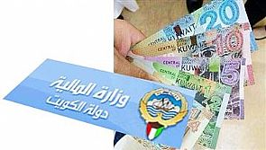 الحكومة تبدأ بسياسة ‘شدّ الحزام’,تخفيض الميزانية على المكافآت والعلاوات بمقدار 3 مليار دينار