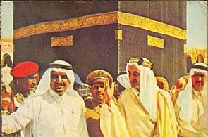 السعودية تنشئ أكبر موسوعة في العالم:قاعدة معلومات كاملة عن الحج والحرمين الشريفين