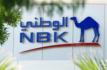 الوطني .. اسعار النفط الخام تراجعت 38 في المئة في نوفمبر الماضي