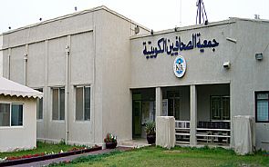 ندوة ‘قانون النشر الإلكتروني’ بجمعية الصحافيين غداً