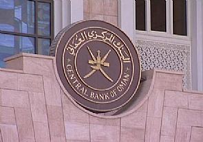 سلطنة عمان تصدر شهادات بقيمة 466 مليون ريال عماني