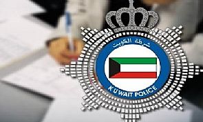مركز خدمة اليرموك يغلق أبوابه لإجراء أعمال الصيانة