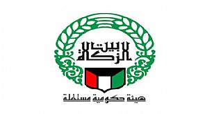 بيت الزكاة يعلن الانتهاء من تنفيذ تبرع الشيخ سالم العلي
