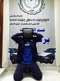 ضبط مواطن وبدون بحوزتهما مواد مخدرة