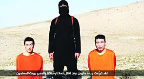 داعش يعدم الرهينة الياباني هارونا يوكاوا