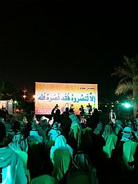 تجمع بساحة الارادة طالب الحكومات بالتصدي للاساءات لخير البريه