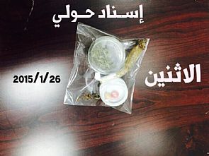 مدين بـ ٧٤ ألف دينار ضُبِط بكوكتيل مخدرات