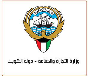 الكويت تفوز بجائزة أفضل جناح في معرض الخرطوم