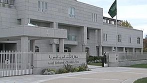 السعودية تستعد لإعادة افتتاح سفارتها في بغداد