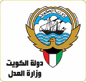 وكيل العدل: ادخال نحو 28 مليون مستند الكترونيا
