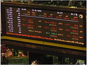 البورصة تغلق على ارتفاع مؤشرها السعري