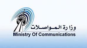 المواصلات تدعو مشتركيها الى سداد فواتيرهم