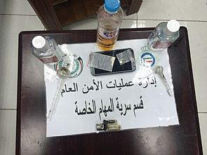‏مواطن يسلم ابنه المدمن الى الأمن