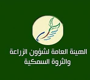 الزراعية تتابع إجراءات دخول المنتجات السمكية المستوردة