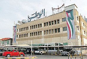 حكم برفض وقف سحب ترخيص الوطن