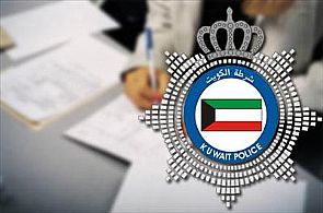إغلاق قضية الشروع بدهس شرطي وحرق خيمة