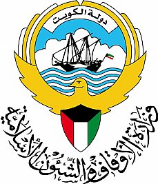 الأوقاف : حرق الطيار الأردني عمل محرم في شريعة الرحمن